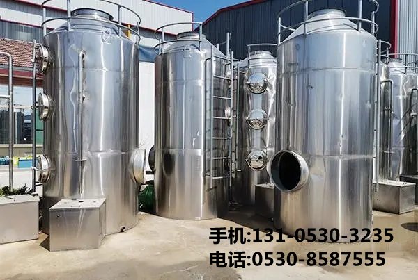 工業(yè)廢氣處理